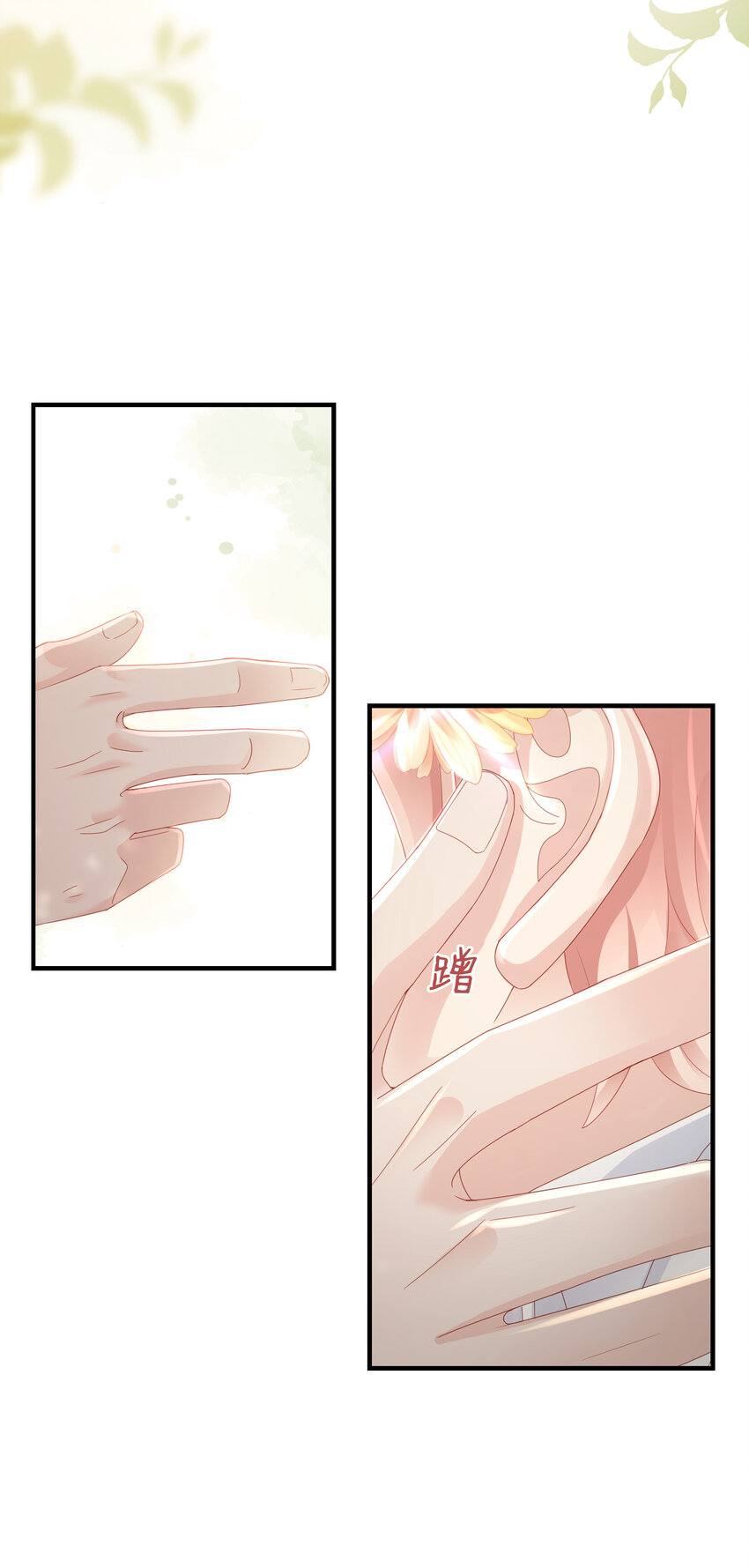 06 我乖吗？37