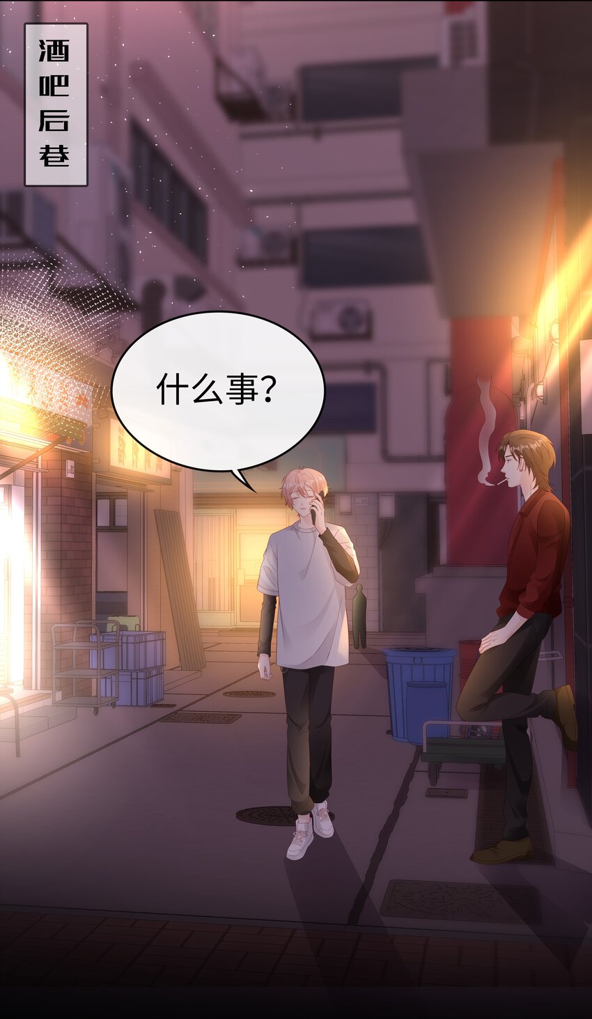 079 就到这里吧23