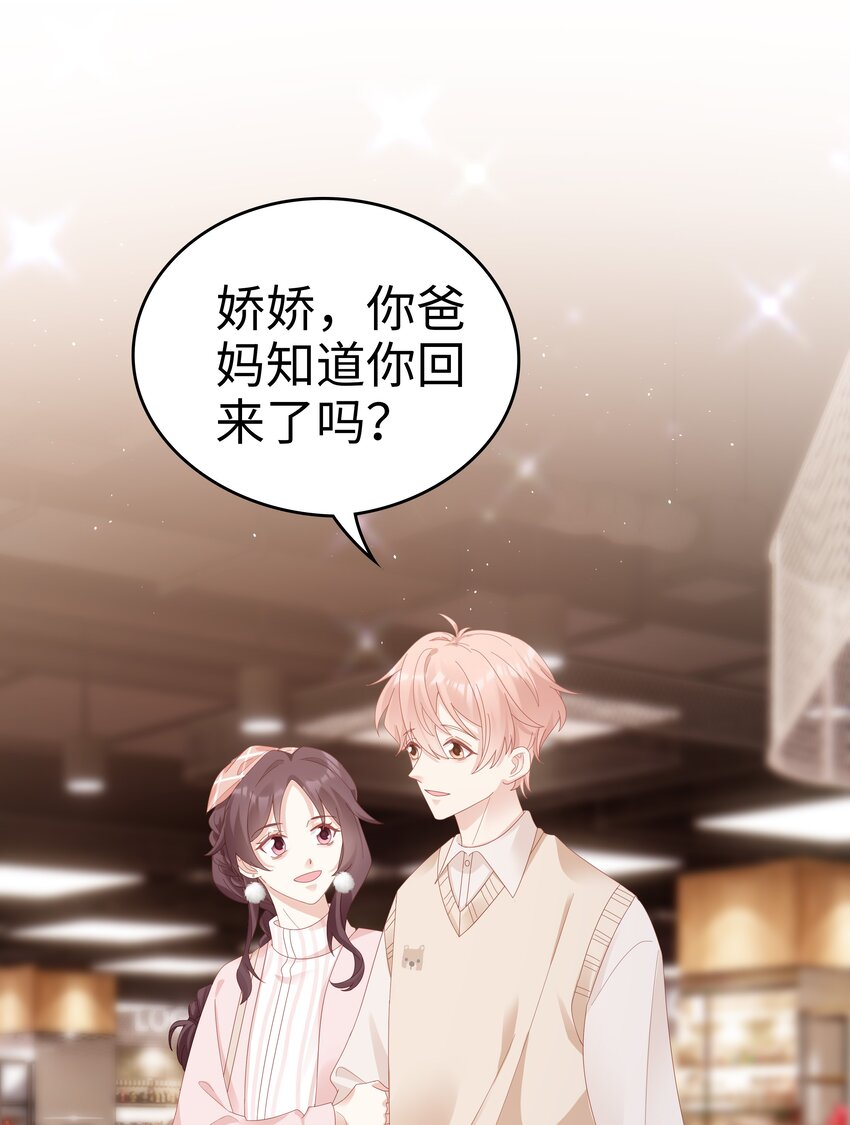 036 独一无二的哥14