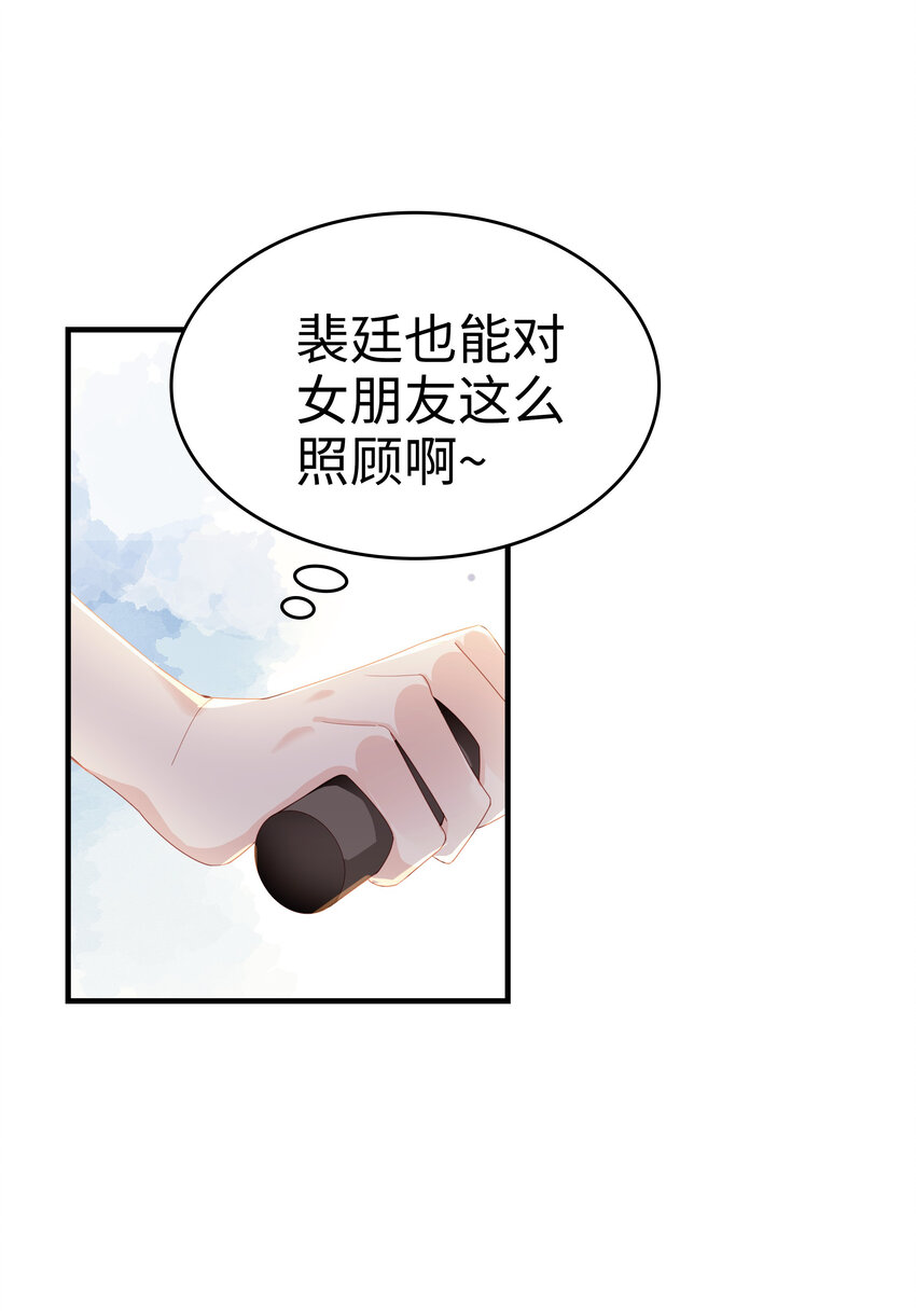 06 我乖吗？6