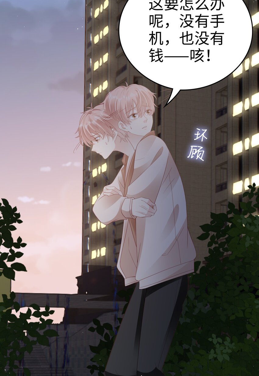 056 我们回家4