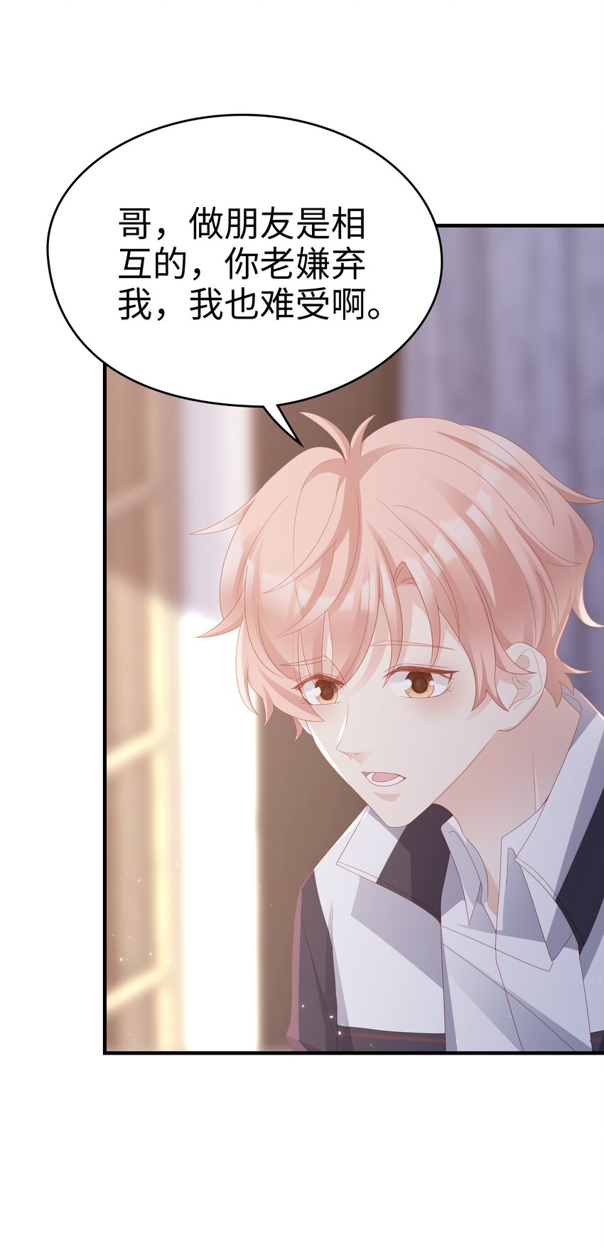 013 在乎31
