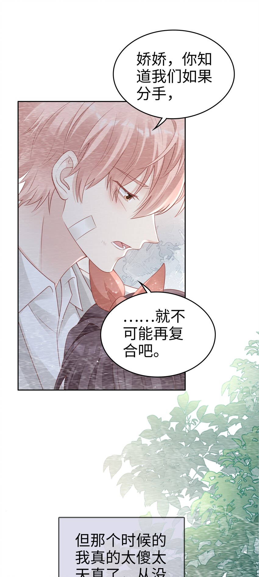 051 所有的坏事19