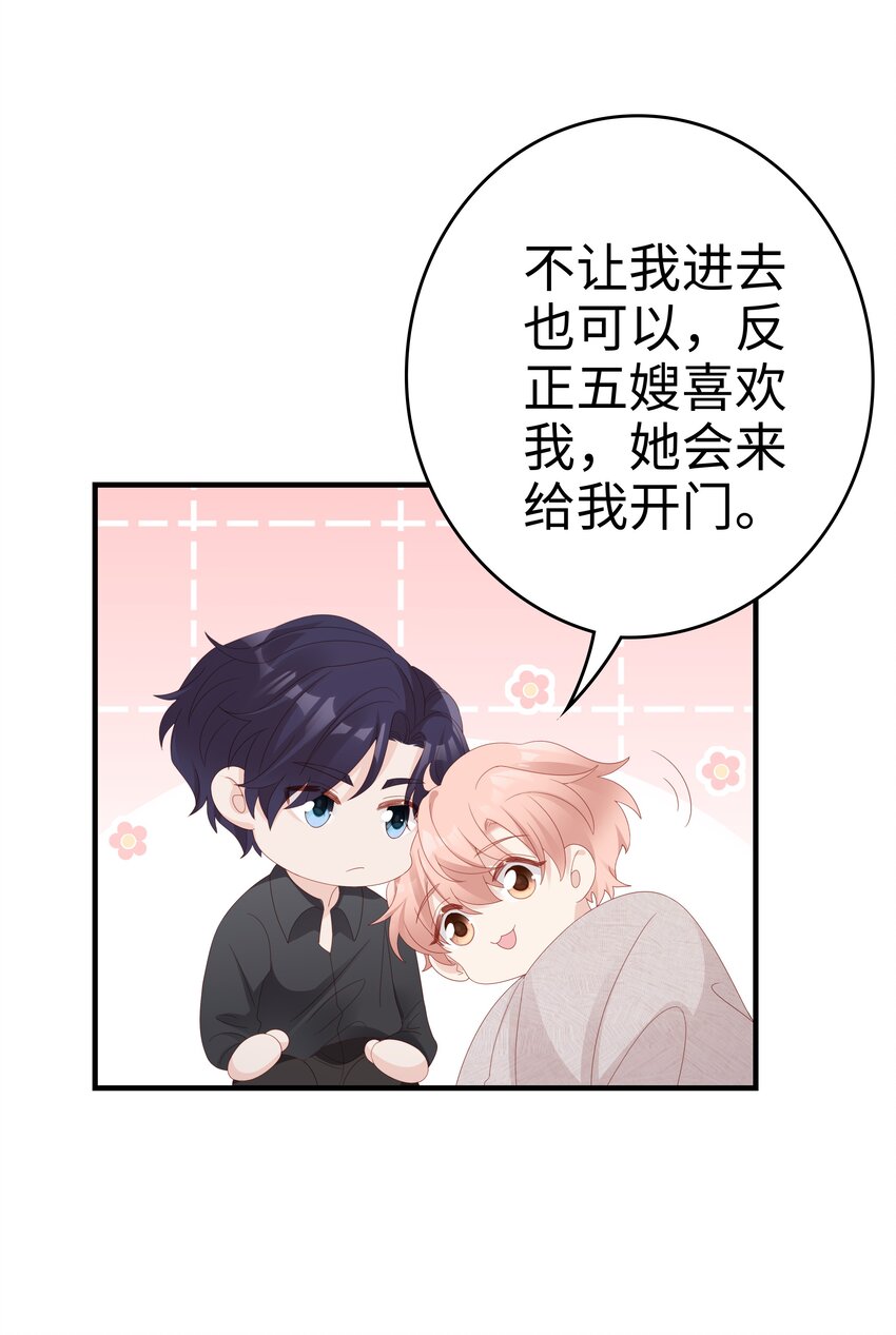 017 我会对你好的24