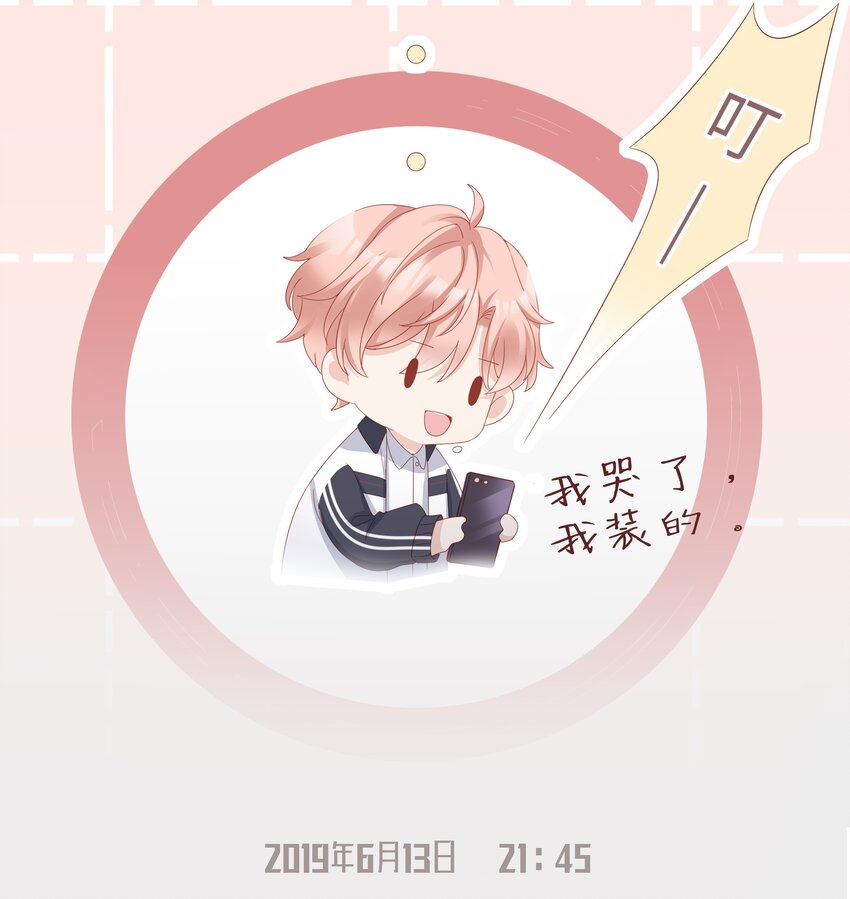 011 叛逆52