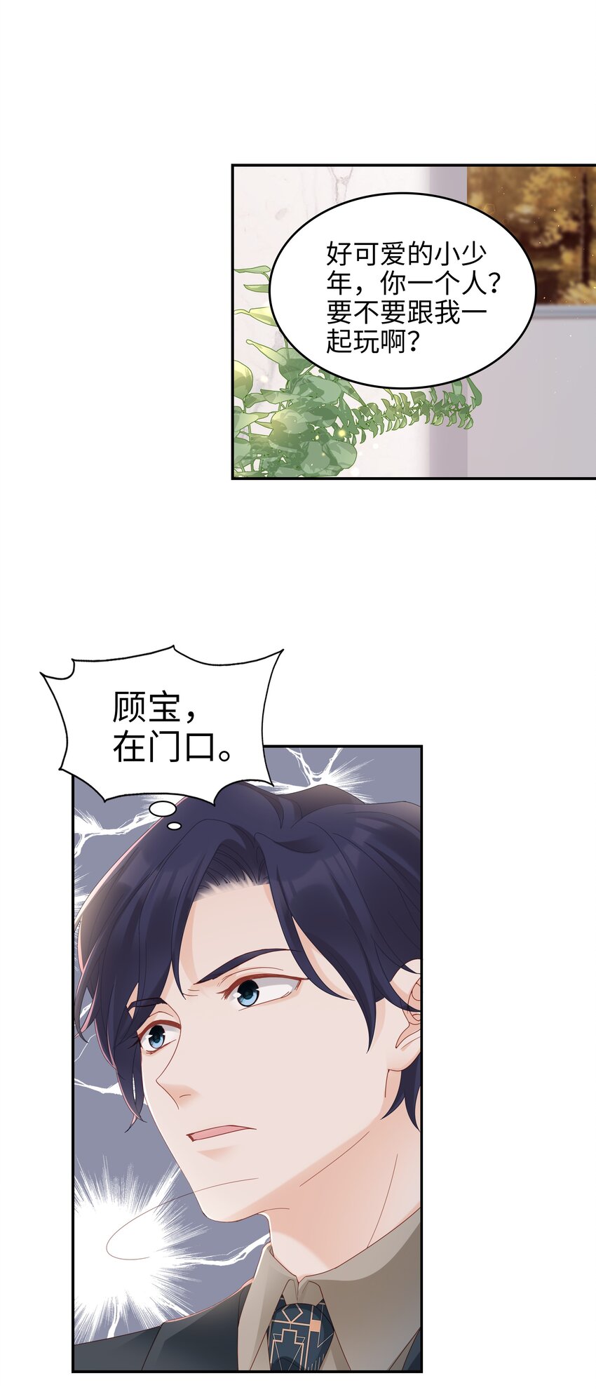 03 宝贝的宝44