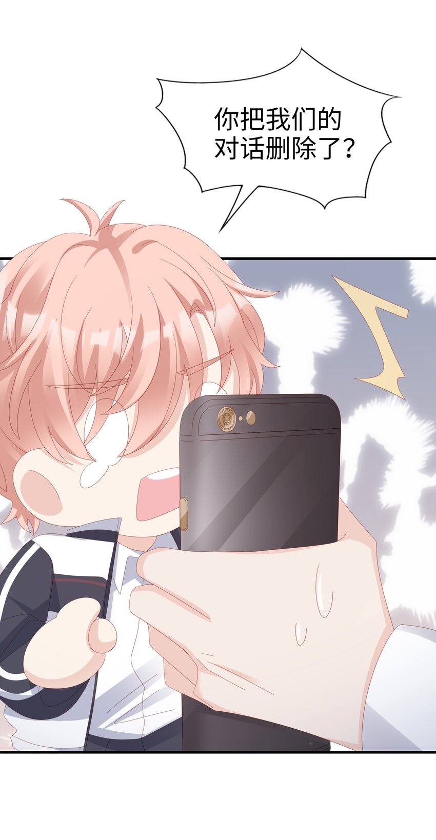 013 在乎45