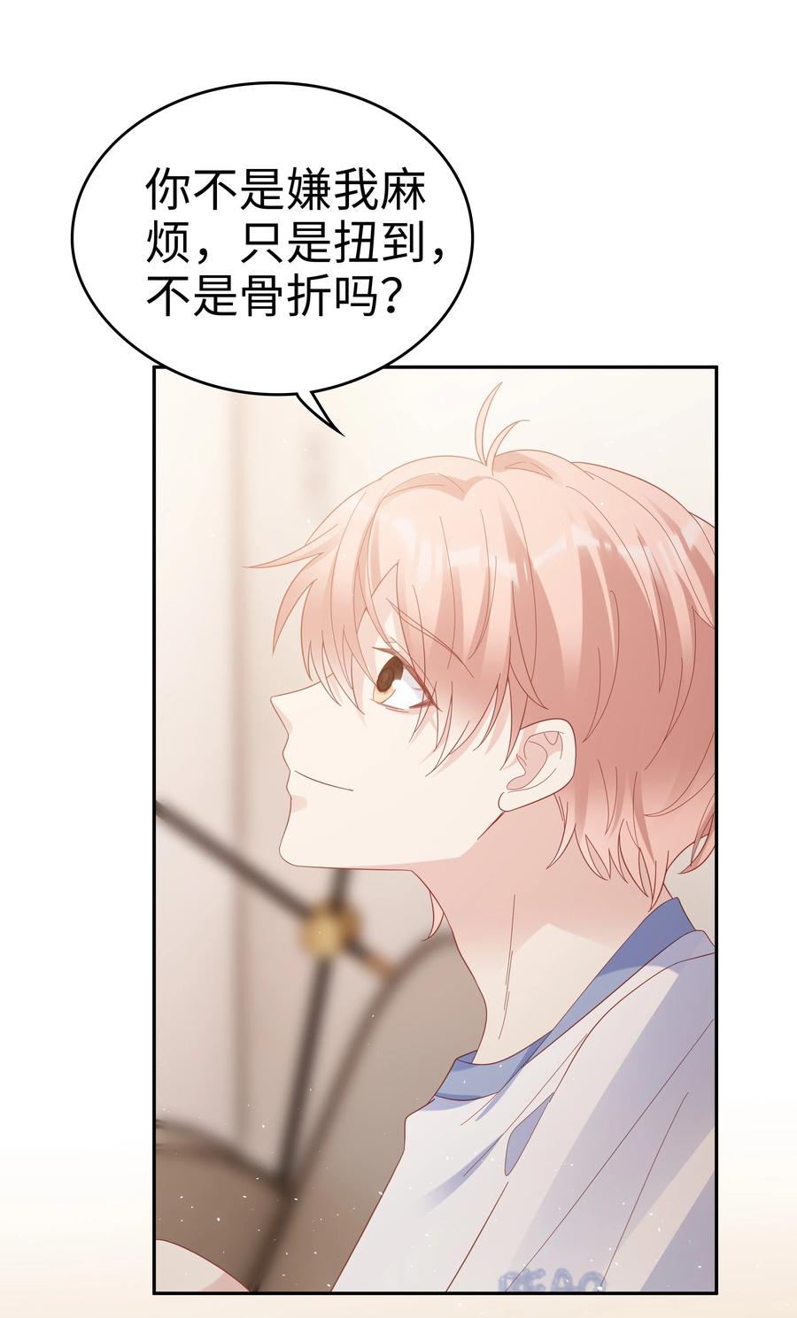 039 痛苦也甘之如饴40