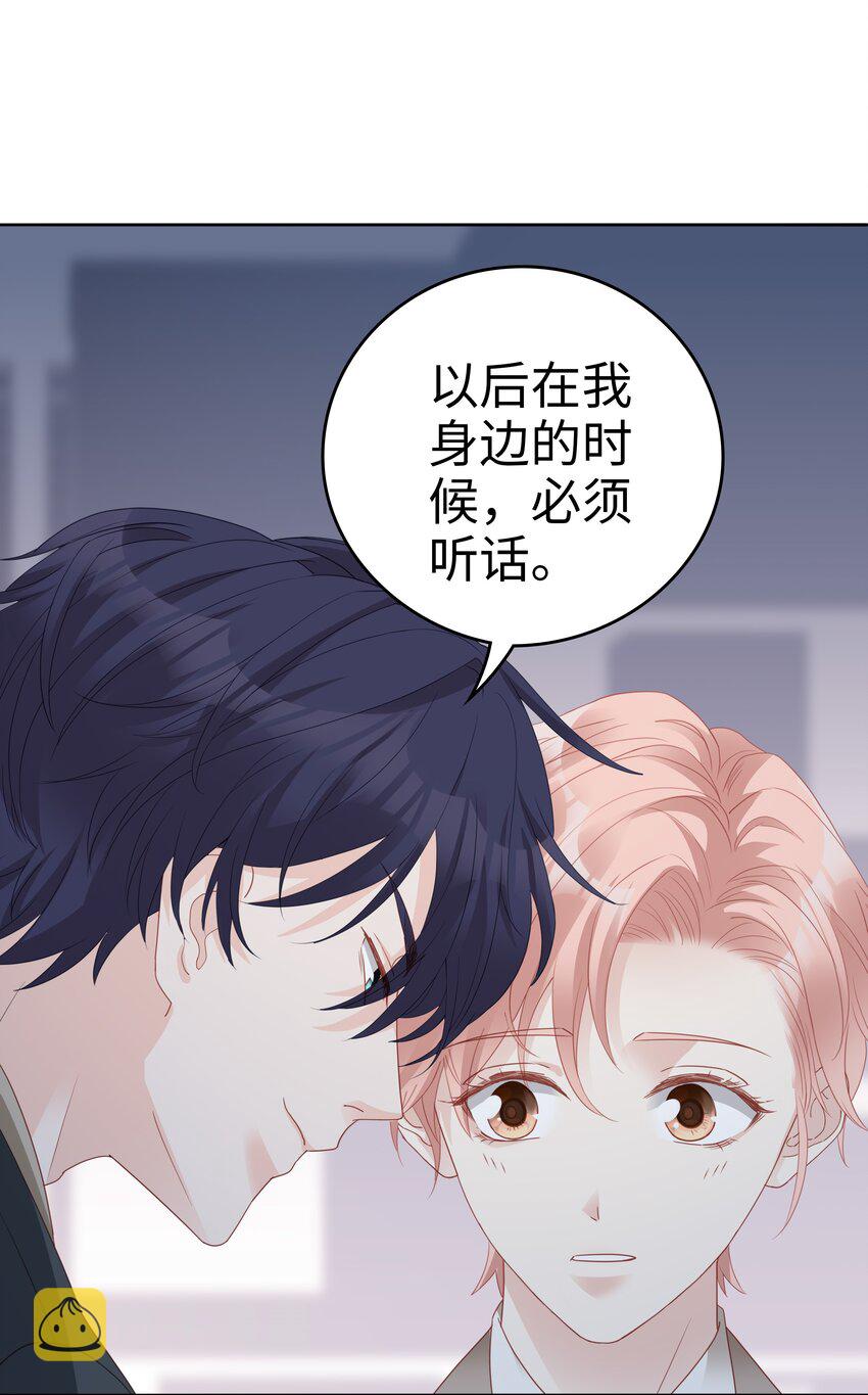 05 你就帮帮我吧~23
