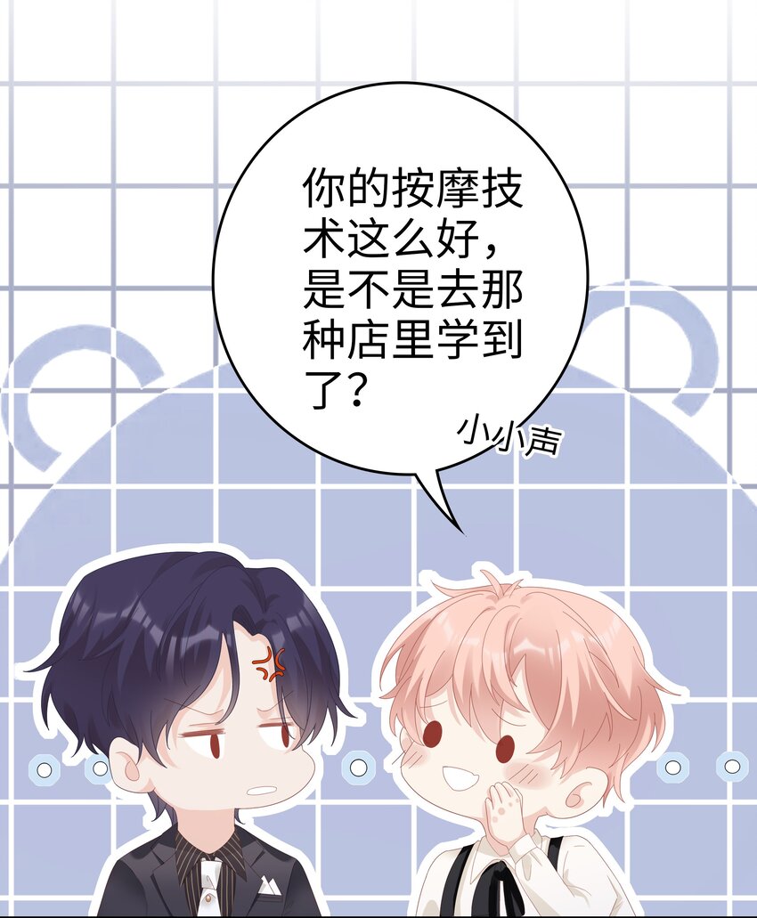 033 压制心中的野兽11