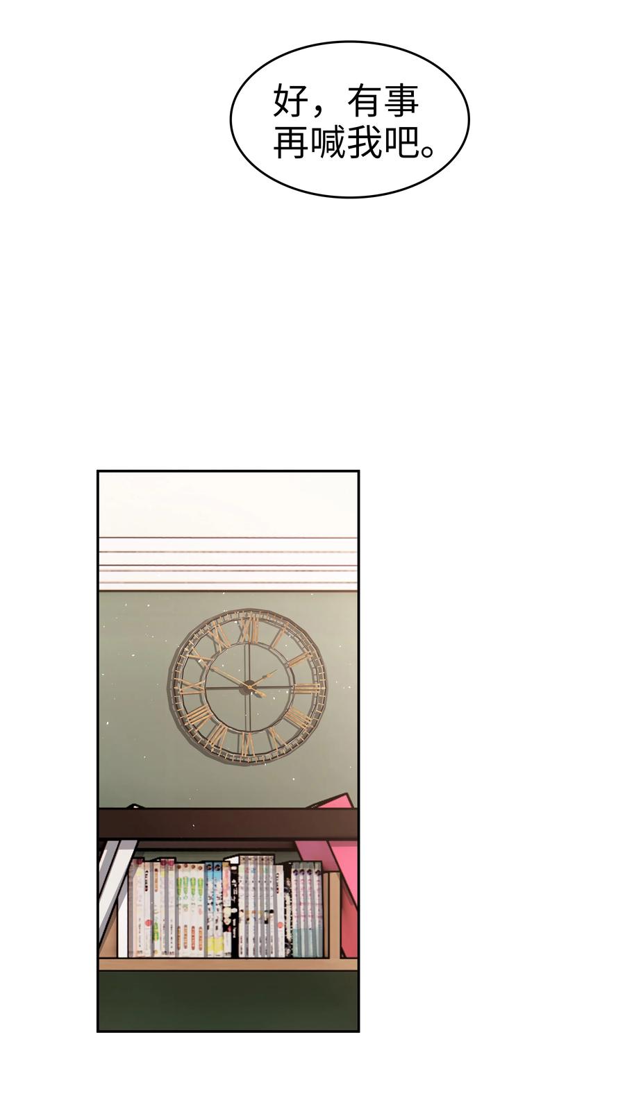 039 痛苦也甘之如饴32