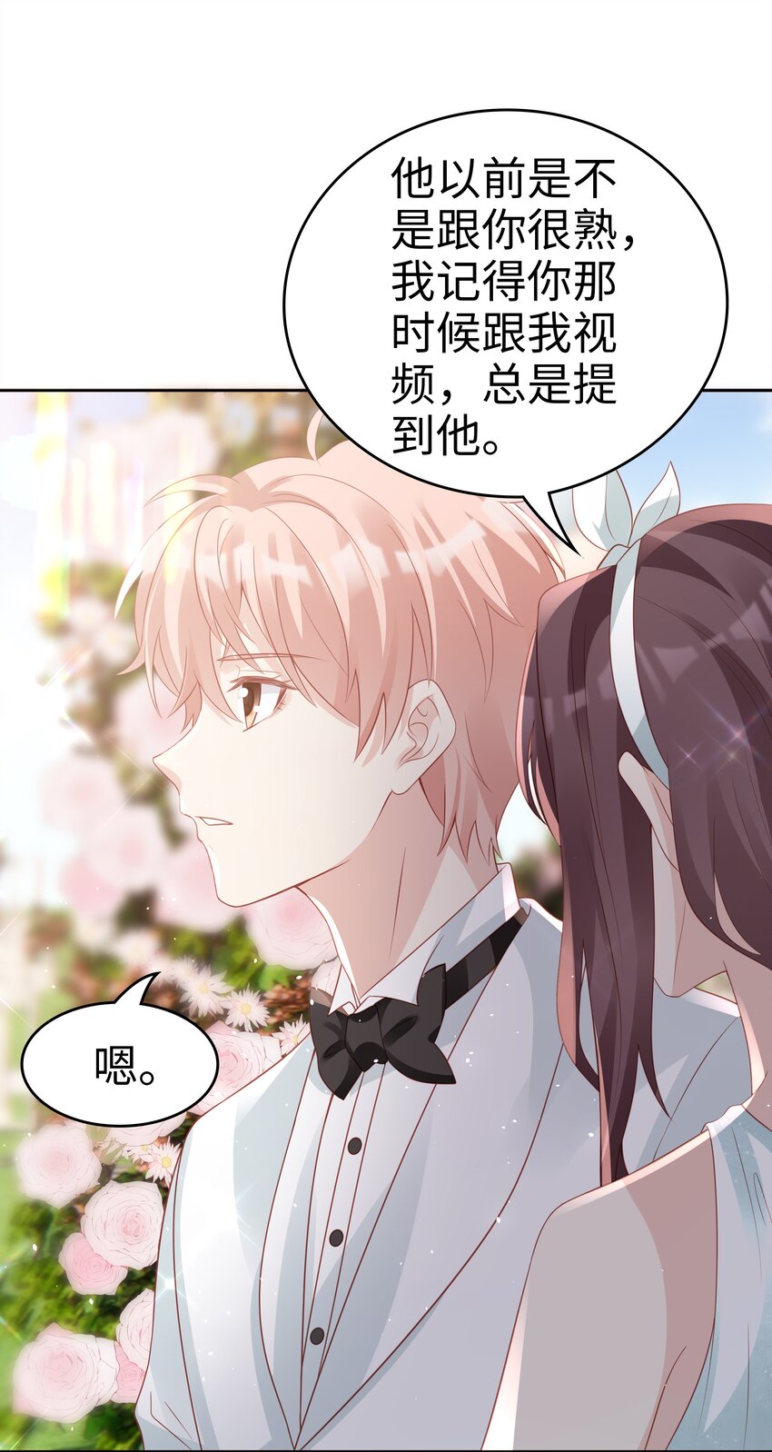 050 恭喜你，顾先生54