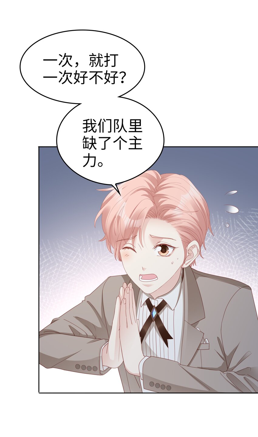 05 你就帮帮我吧~20
