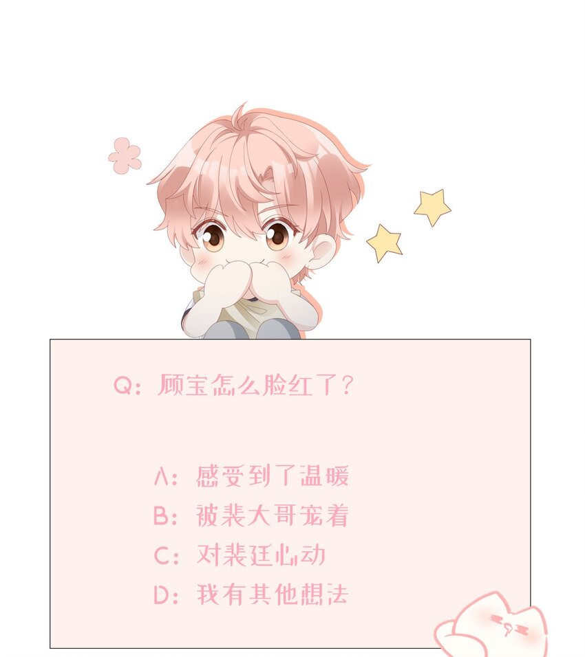 022 对你的惩罚52