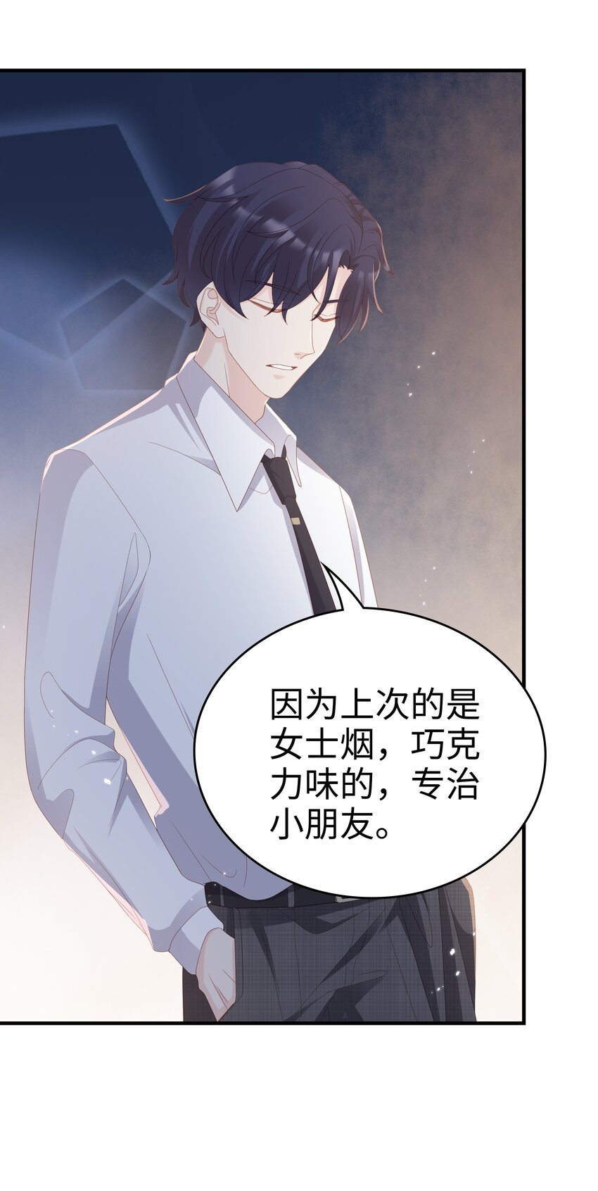 012 冰山笑了22