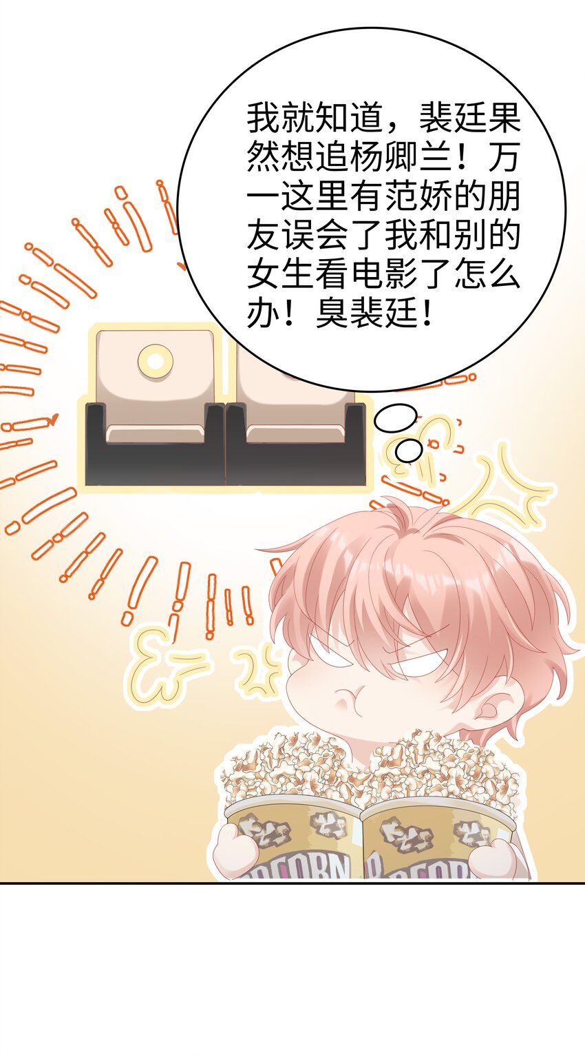 032 荒唐的一见钟情40