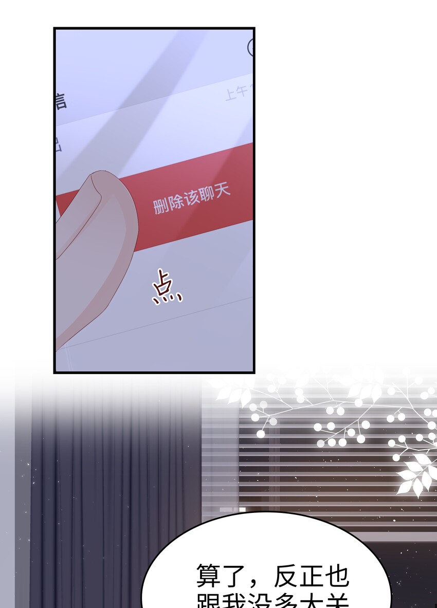 011 叛逆6