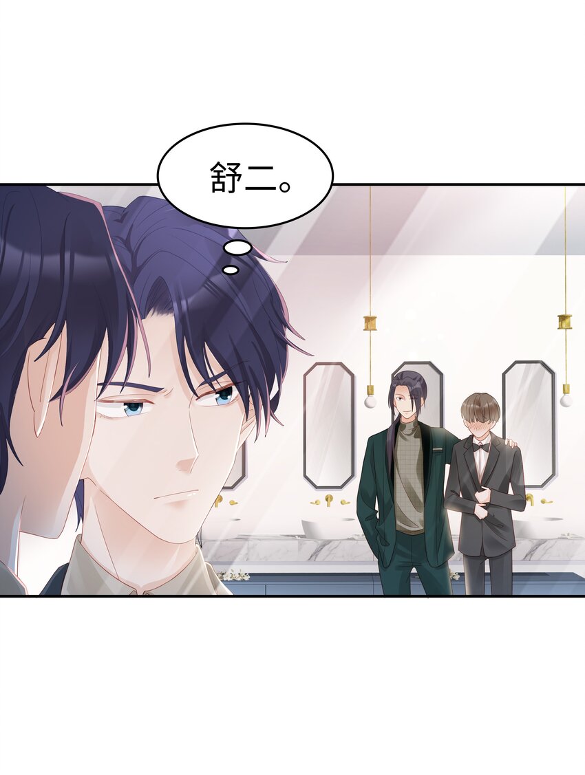03 宝贝的宝34
