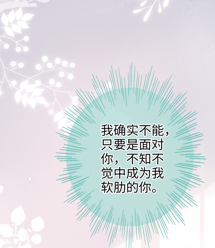 031 普通朋友的关系42