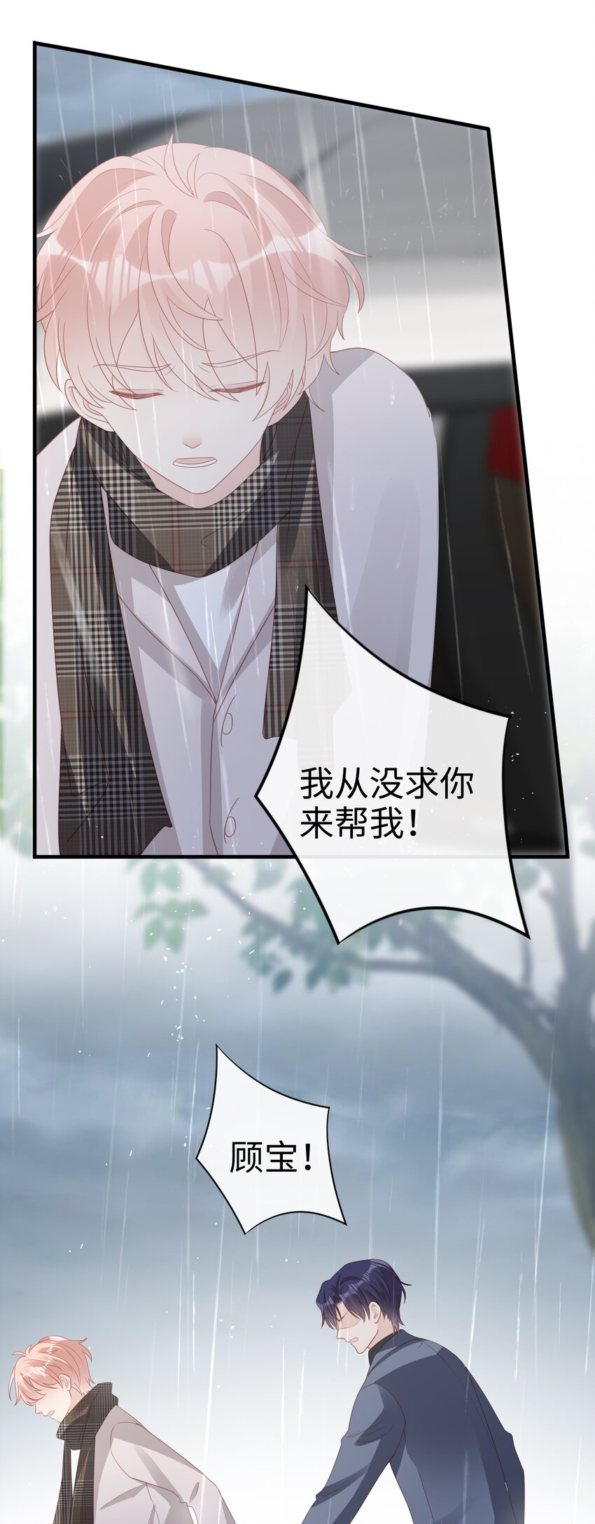 059你搬走吧28