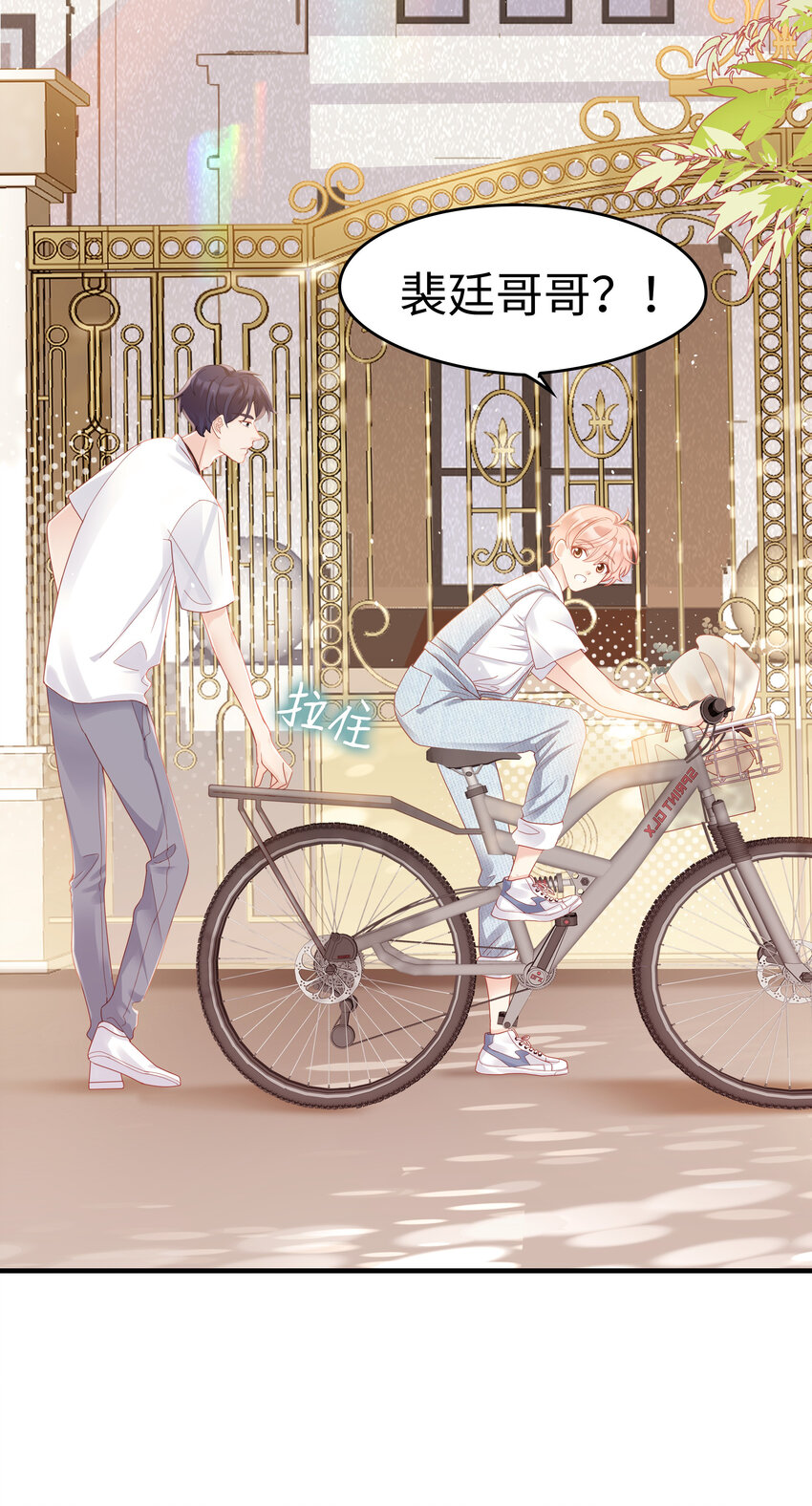 06 我乖吗？11