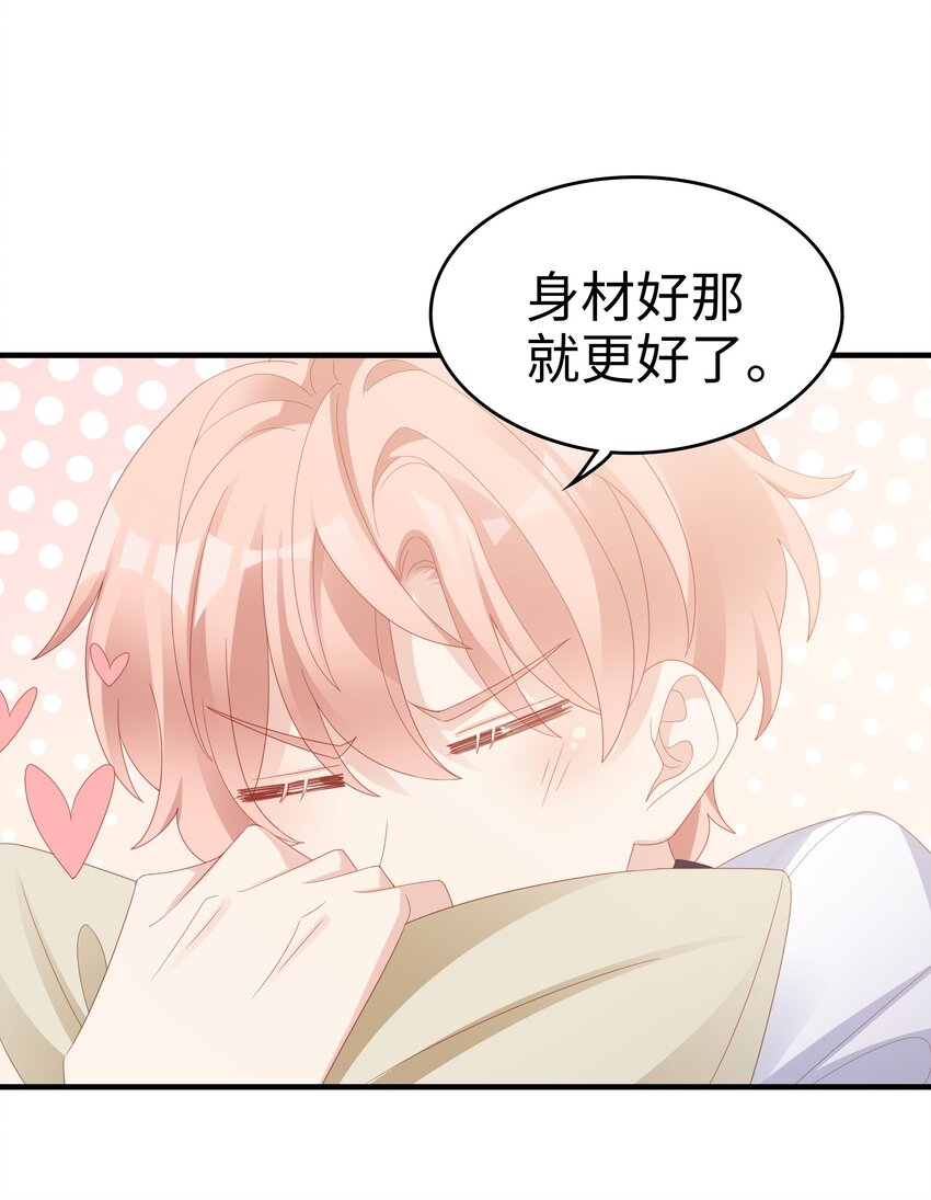 018 你喜欢什么样的人27