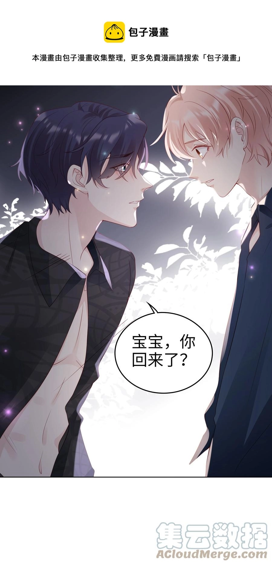 047 哥，你不能这么对我48