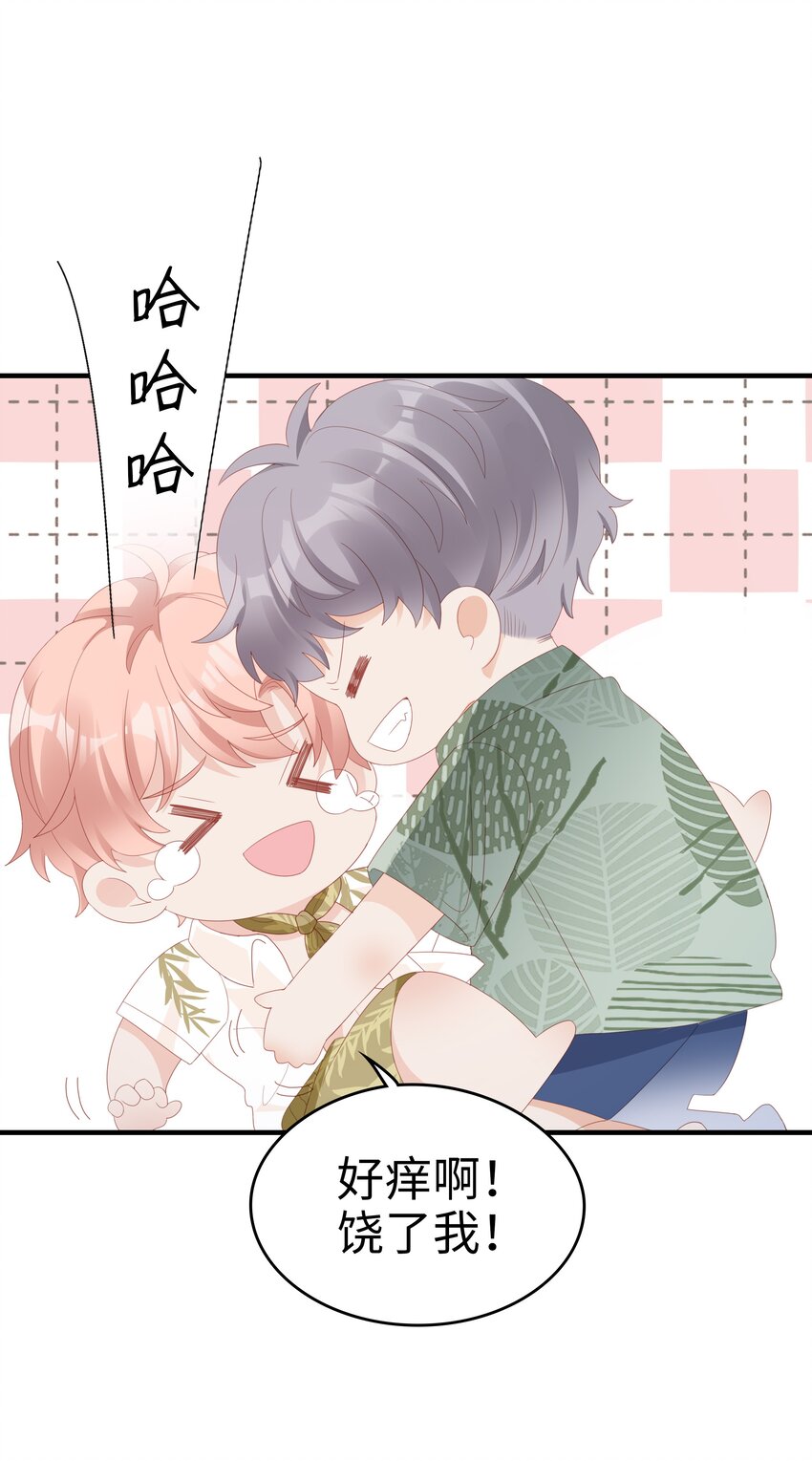 021 哥，一起洗澡吧9