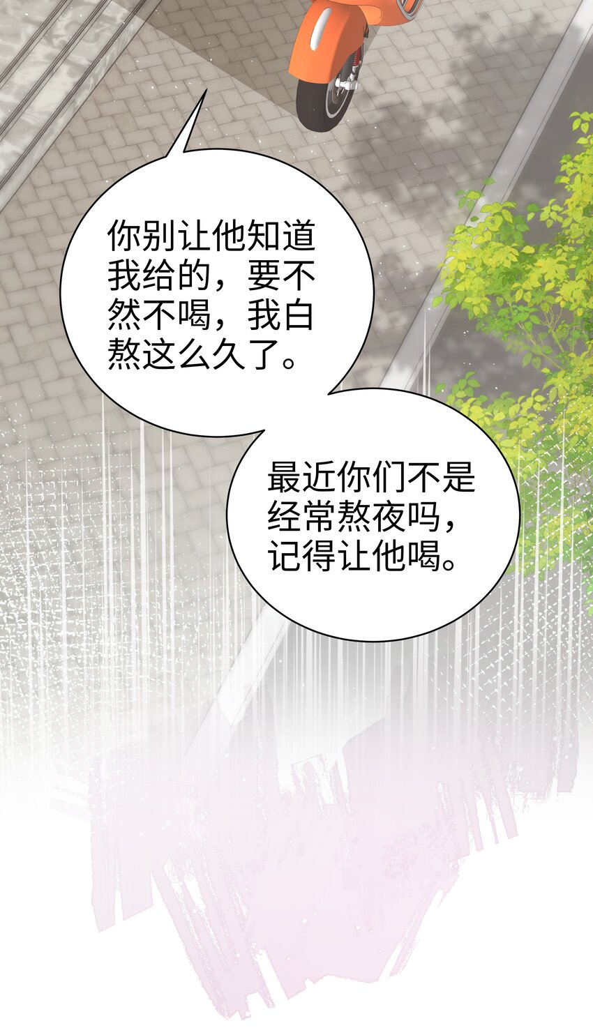 072 我很喜欢很喜欢他36