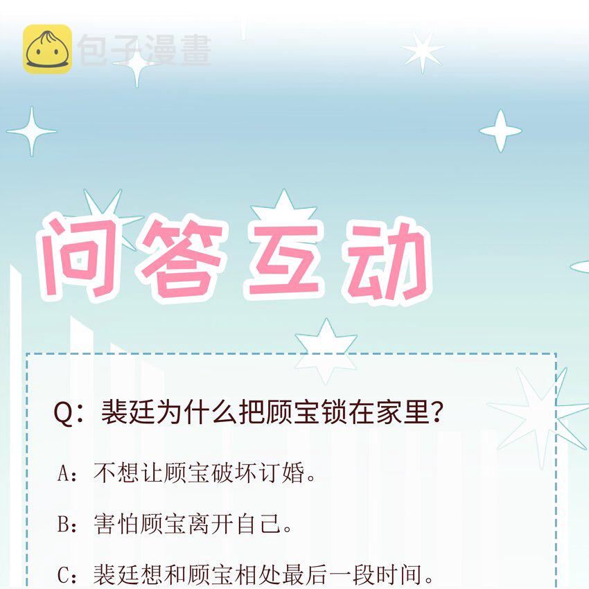 069 你关不住我39