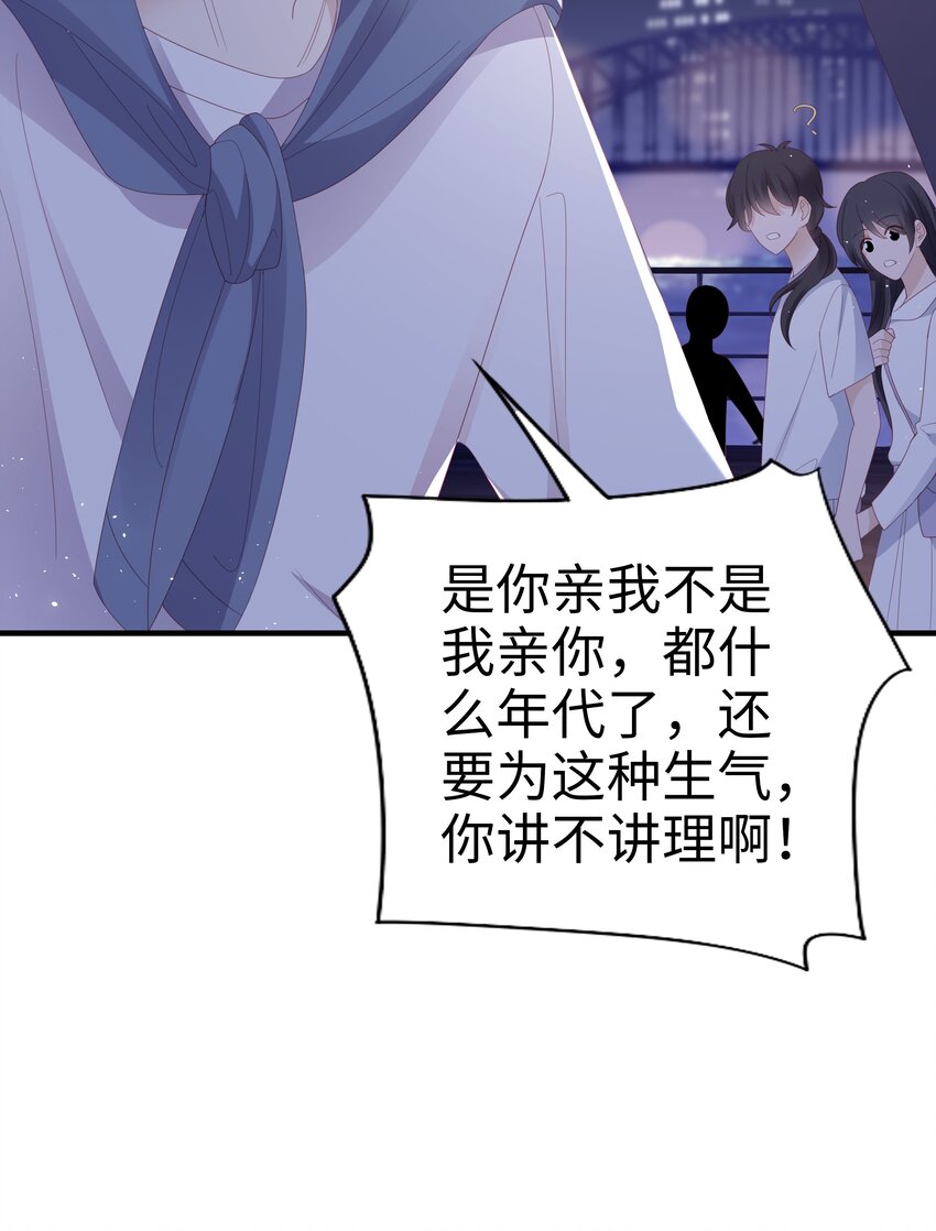 019 一个也不想哄了！38
