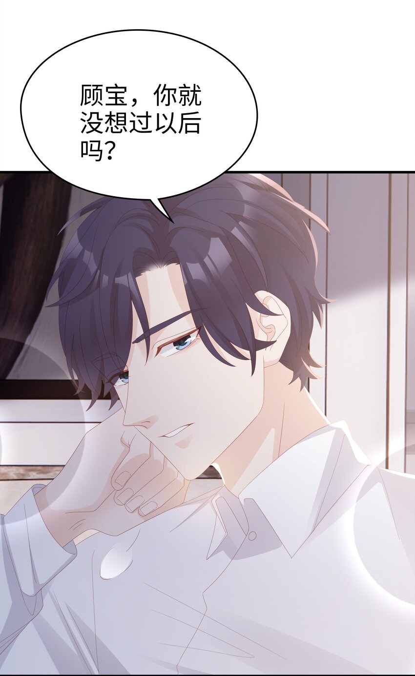 013 在乎7