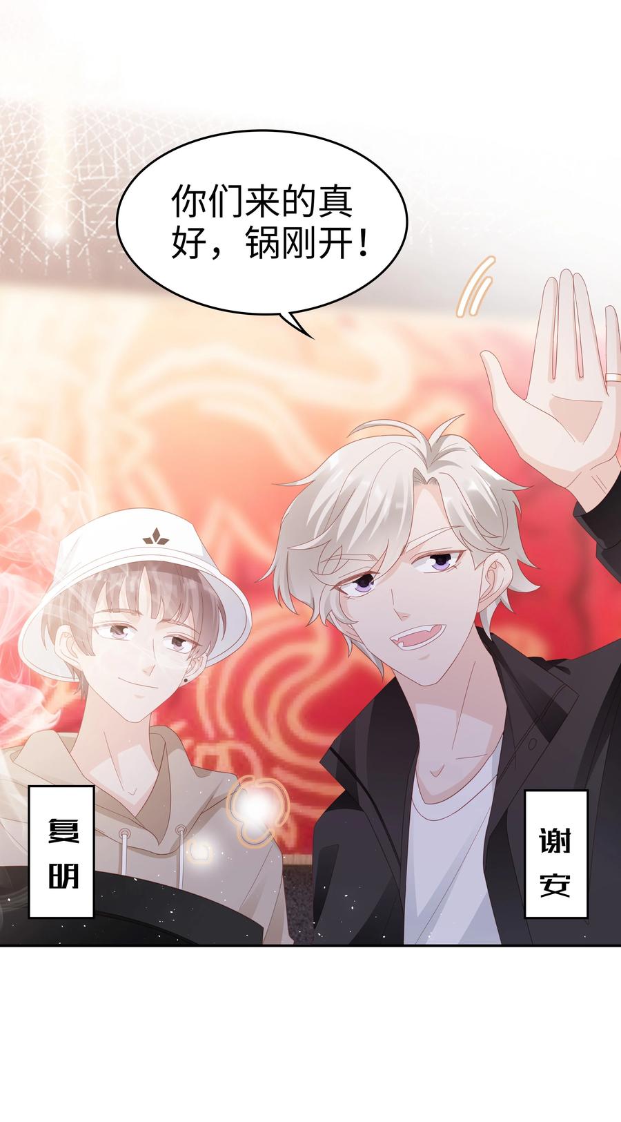 041 我会很懂事19