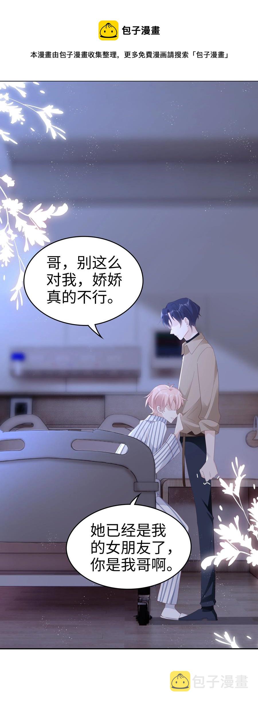 044 我喜欢你4