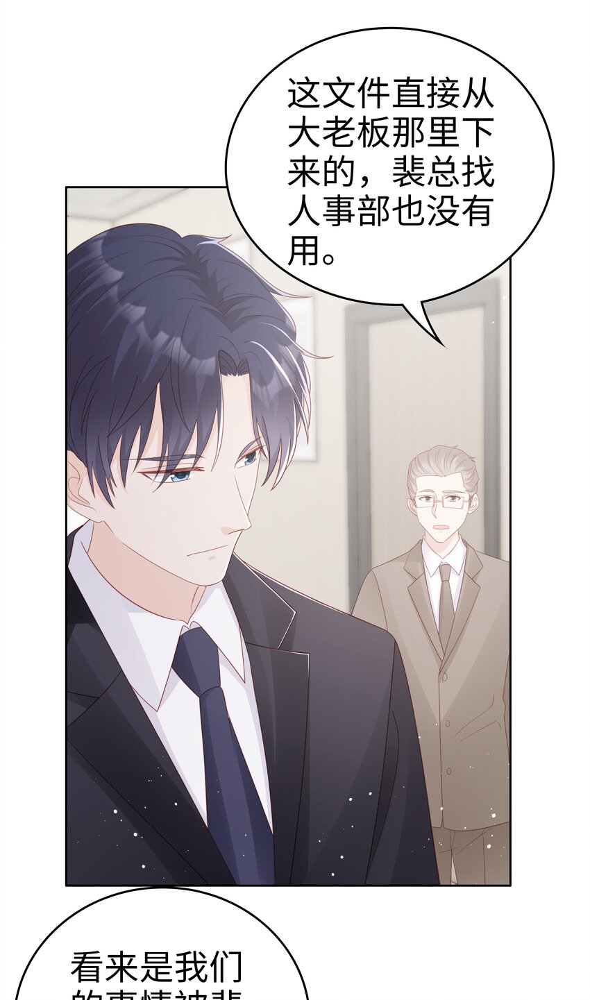 064好久不见28