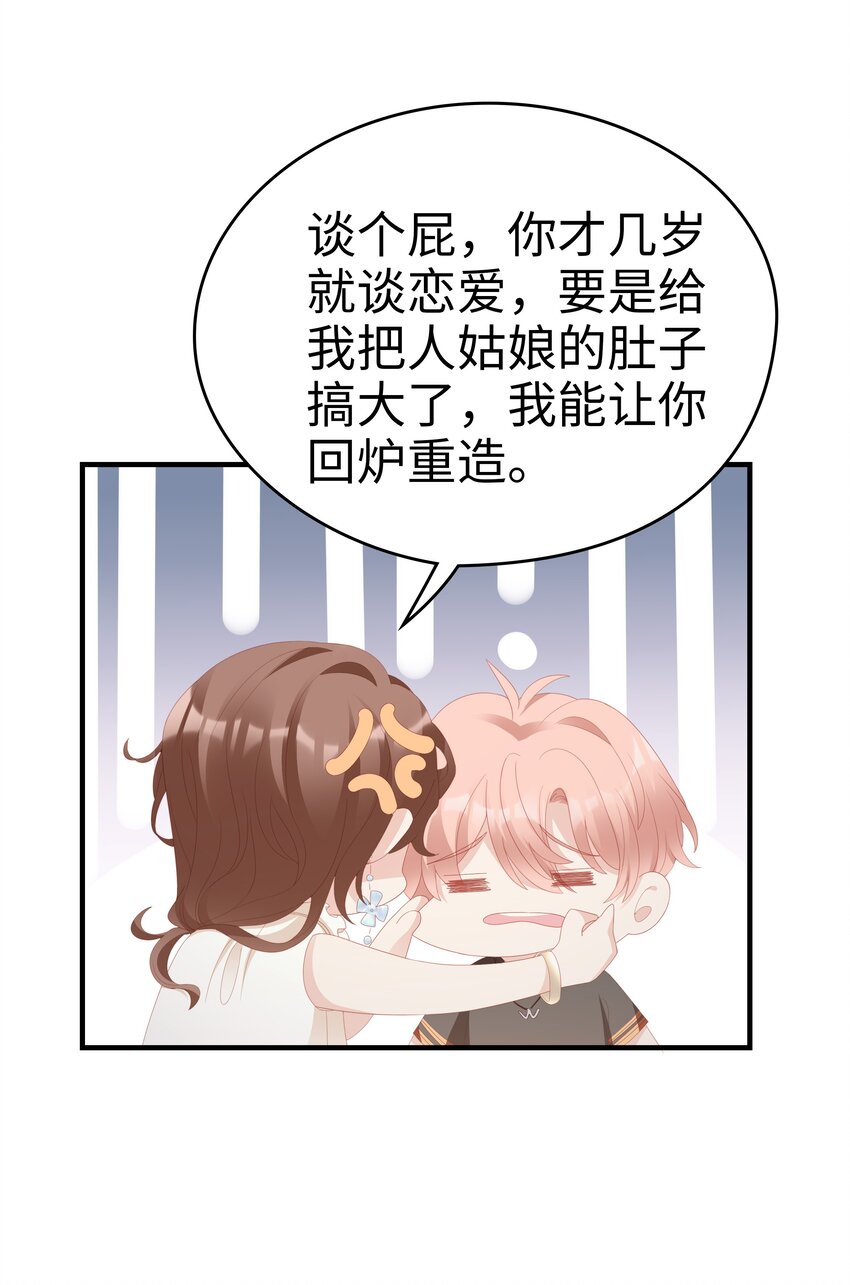 025 你大，你最大~6