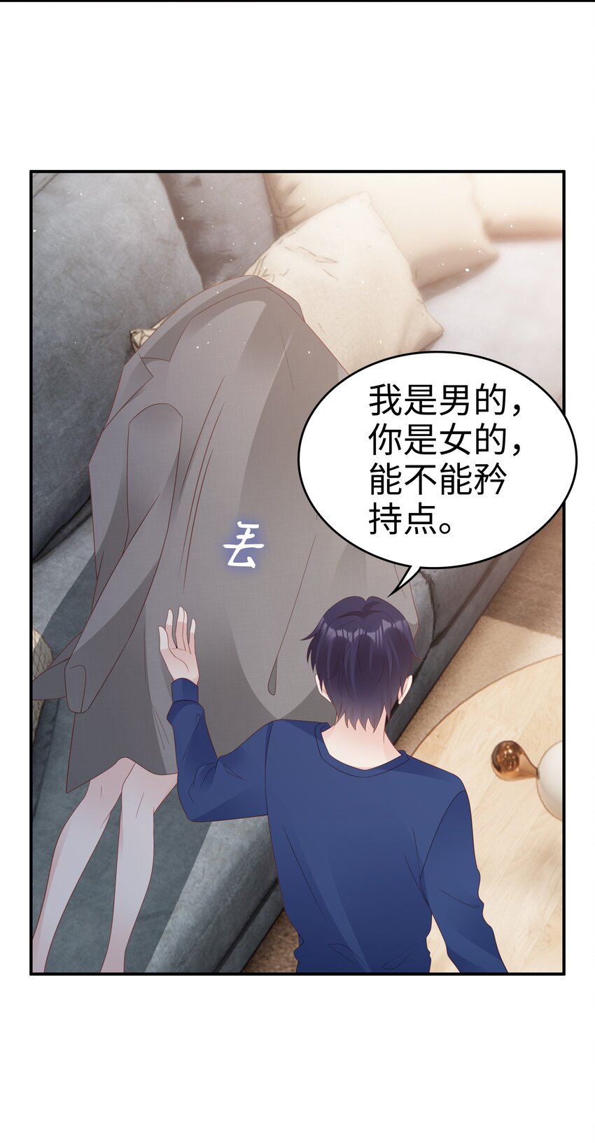 056 我们回家19