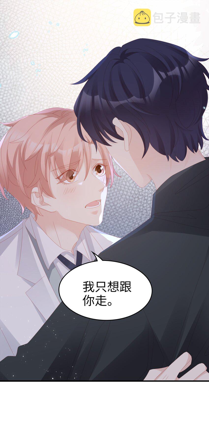 015 我只想跟你走48