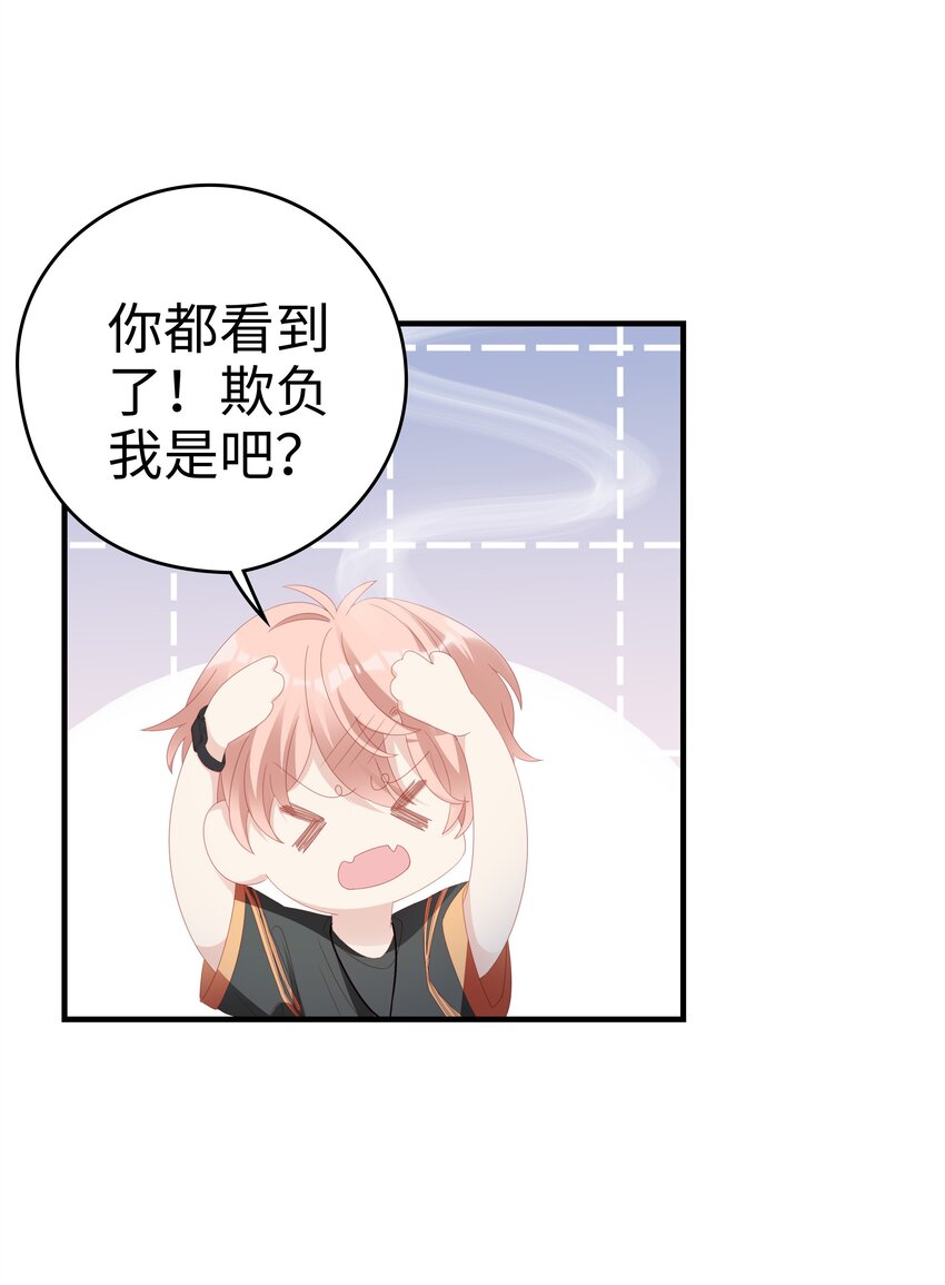 025 你大，你最大~17
