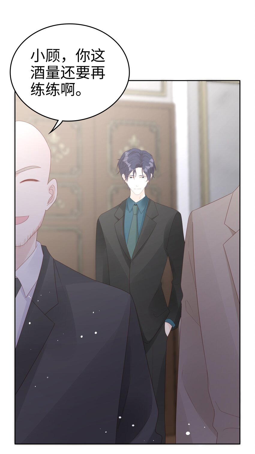 062裴廷，你欺负我23