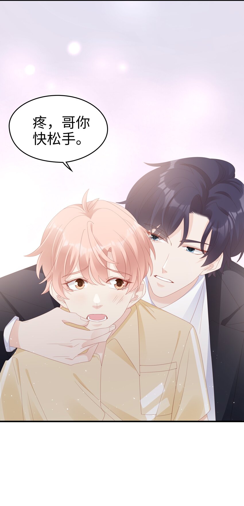 027 想抱着你睡21