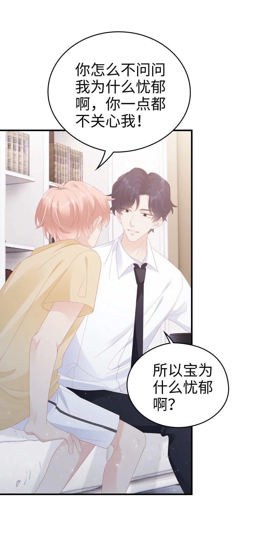 028 我败给你了10