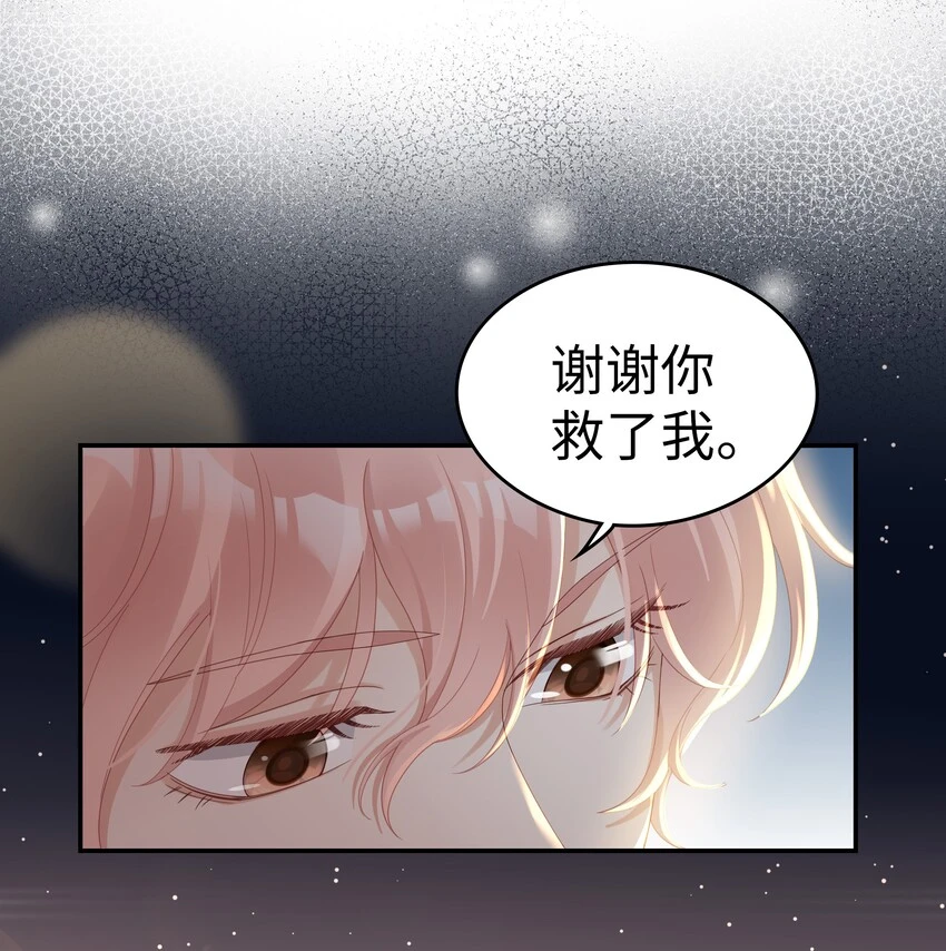 02 想要忘记的过去3