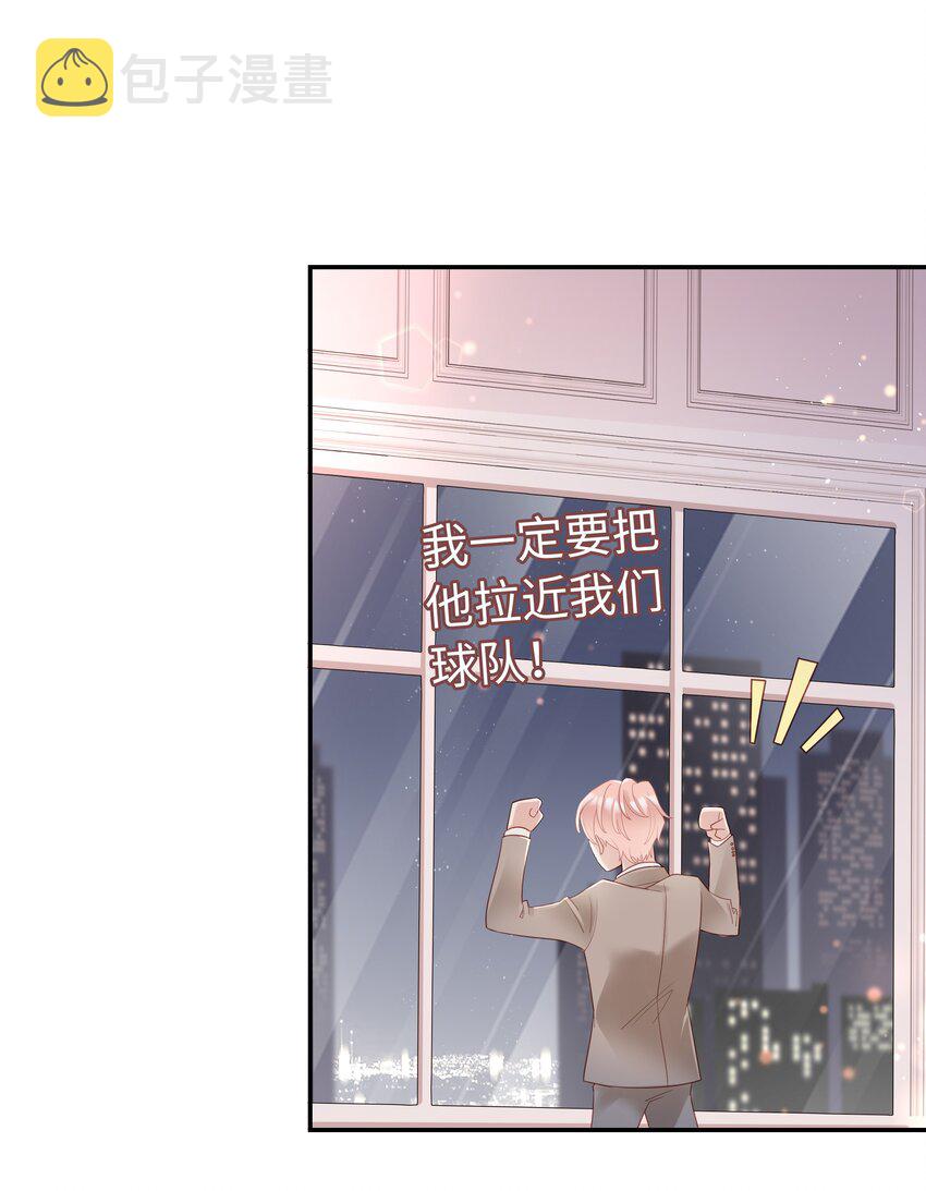 03 宝贝的宝32