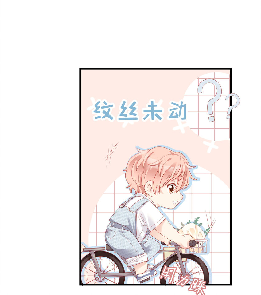 06 我乖吗？9