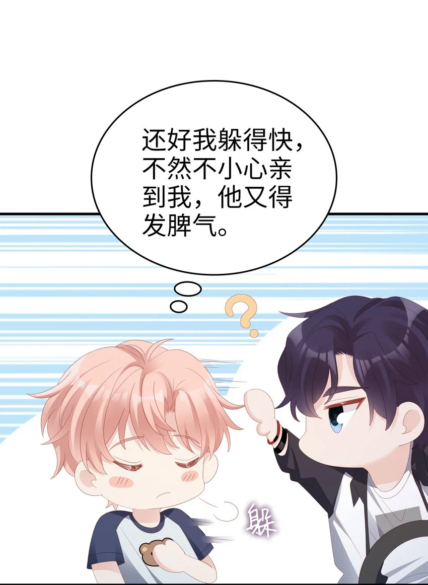 020 为了让他开心12
