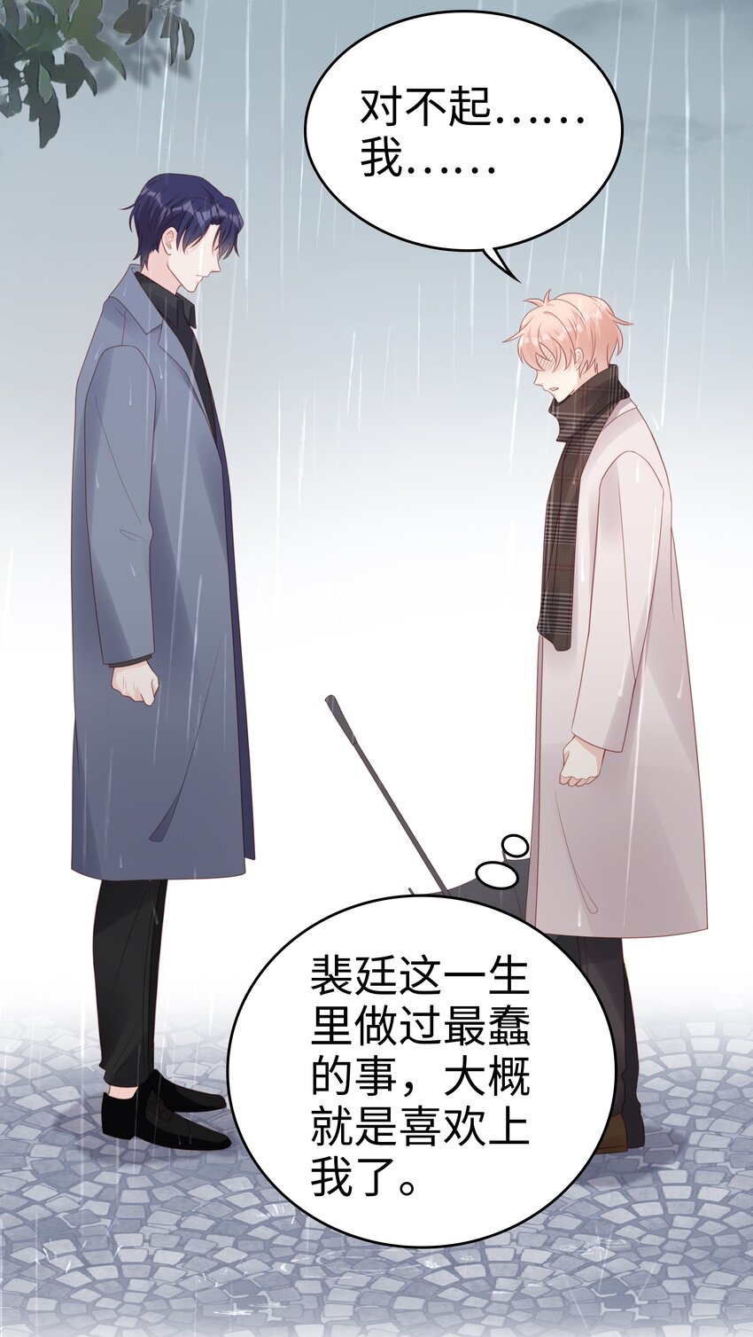 059你搬走吧7
