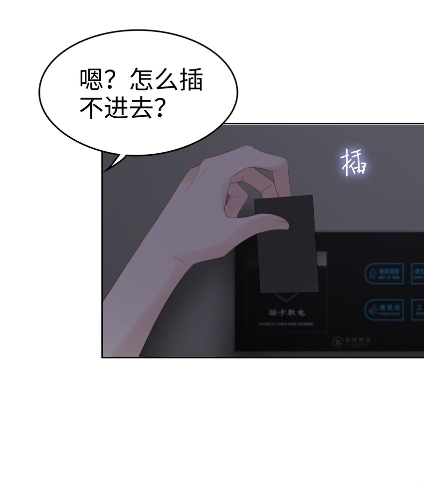 061我要吻你31