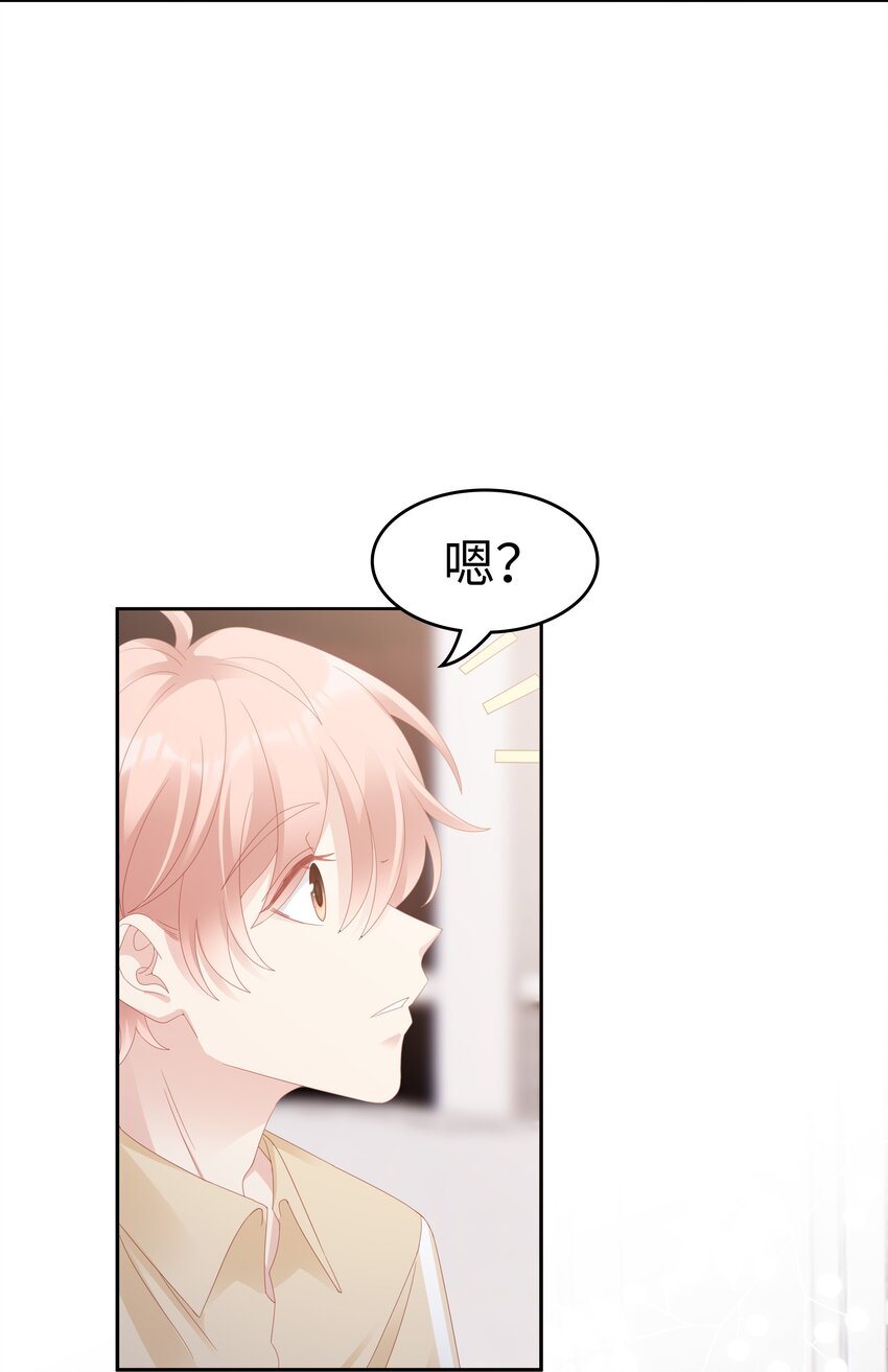 027 想抱着你睡41