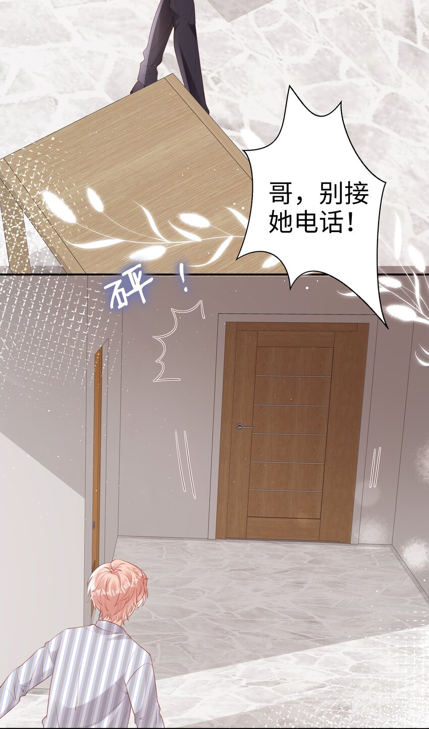 071 我们结束了12